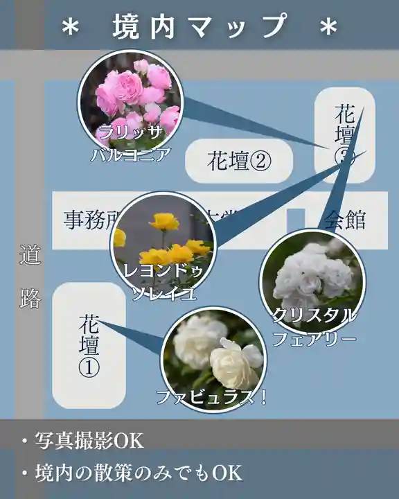 宝光寺(北海道)