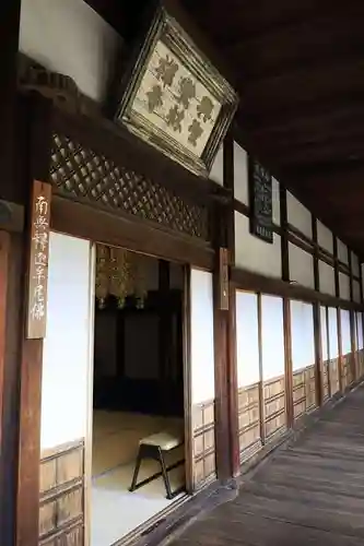 興聖寺（興聖寶林禅寺）(京都府)