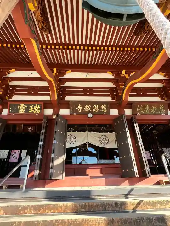 慈恩寺の{uncategorized: "未分類", other: "その他", undefined: "問題あり", building: "その他建物", grave: "お墓", sacred_gate: "鳥居", guardian: "狛犬", statue: "像", buddha: "仏像", history: "歴史", nature: "自然", garden: "庭園", animal: "動物", pagoda: "塔", temizu: "手水舎", mountain_gate: "山門・神門", sanctuary: "本殿・本堂", subordinate: "末社・摂社", art: "芸術", scenery: "景色", jizo: "地蔵", ema: "絵馬", goshuin: "御朱印", omikuji: "おみくじ", items: "授与品その他", amulet: "お守り", goshuincho: "御朱印帳", eats: "食事", festival: "お祭り", votive_dance: "神楽", shichigosan: "七五三参", wedding: "結婚式", experience: "体験その他", initially: "初詣", around: "周辺", anti_infection: "感染症対策"}