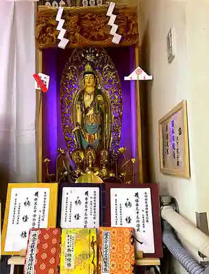 秩父札所１番　四萬部寺(埼玉県)