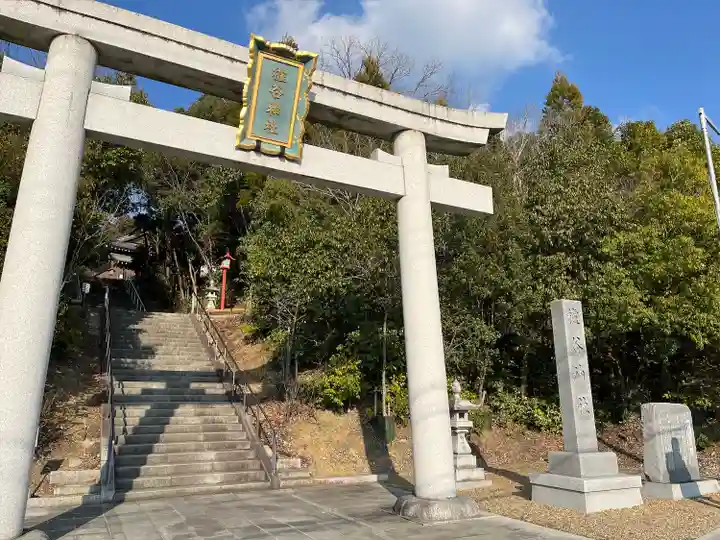 櫨谷神社(兵庫県)