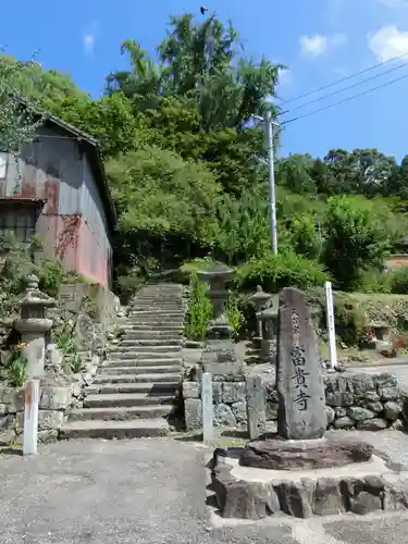 富貴寺のその他建物