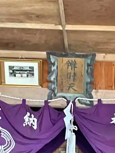 稲荷神社のその他建物