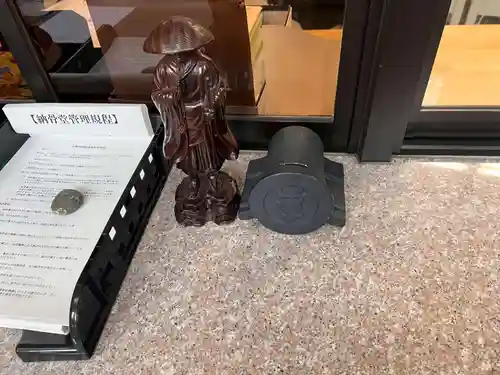 真宗大谷派札幌別院(北海道)