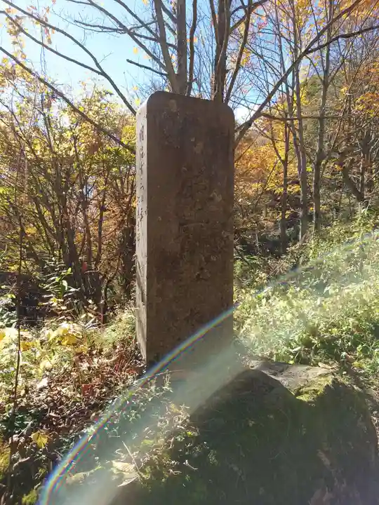 戸隠神社奥社(長野県)