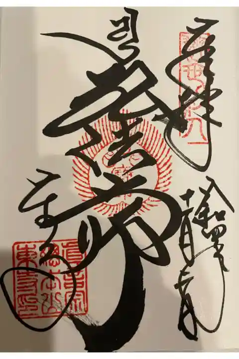 直書きです。