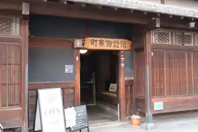浄慶寺(奈良県)