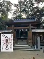 鹿島神宮(茨城県)