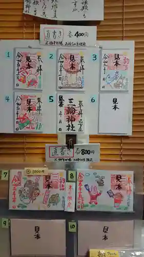 三輪神社のその他建物