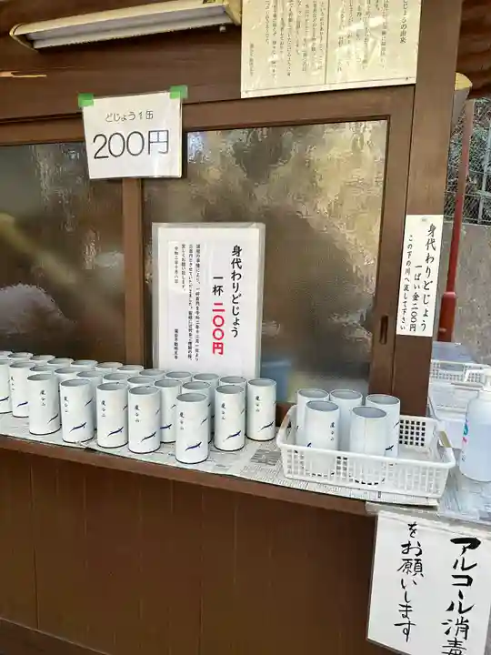 瀧谷不動尊 明王寺(大阪府)