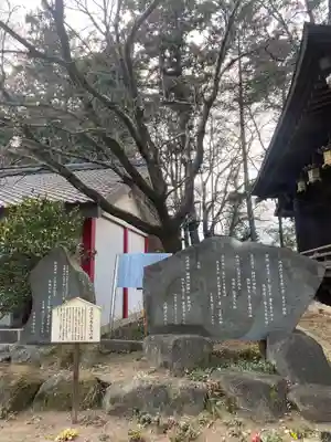 大宝八幡宮(茨城県)