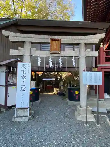 羽田神社(東京都)
