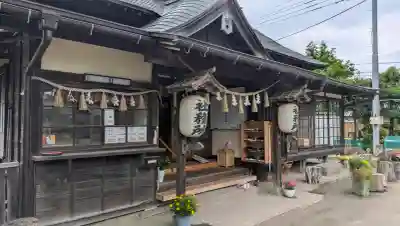 本村天満宮の{uncategorized: "未分類", other: "その他", undefined: "問題あり", building: "その他建物", grave: "お墓", sacred_gate: "鳥居", guardian: "狛犬", statue: "像", buddha: "仏像", history: "歴史", nature: "自然", garden: "庭園", animal: "動物", pagoda: "塔", temizu: "手水舎", mountain_gate: "山門・神門", sanctuary: "本殿・本堂", subordinate: "末社・摂社", art: "芸術", scenery: "景色", jizo: "地蔵", ema: "絵馬", goshuin: "御朱印", omikuji: "おみくじ", items: "授与品その他", amulet: "お守り", goshuincho: "御朱印帳", eats: "食事", festival: "お祭り", votive_dance: "神楽", shichigosan: "七五三参", wedding: "結婚式", experience: "体験その他", initially: "初詣", around: "周辺", anti_infection: "感染症対策"}