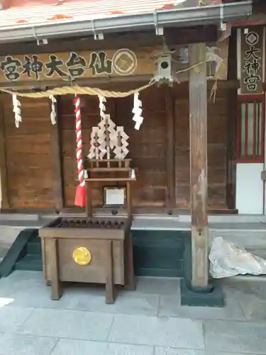 仙台大神宮の本殿・本堂