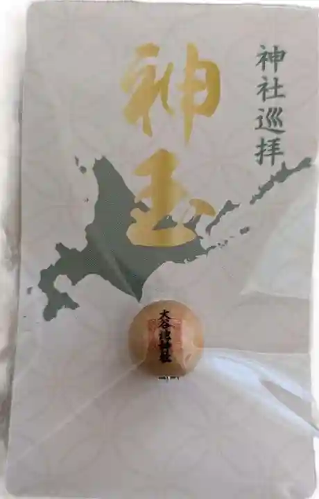 大谷地神社の御朱印