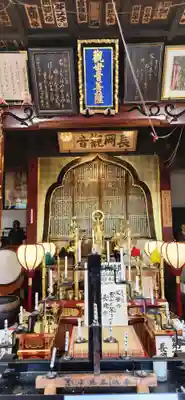 長念寺の仏像