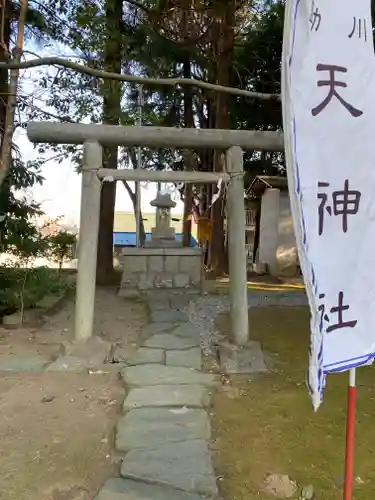 鹿嶋神社の末社・摂社