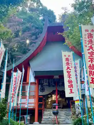 杉山谷不動尊(京都府)