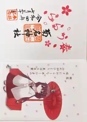 菊名神社(神奈川県)