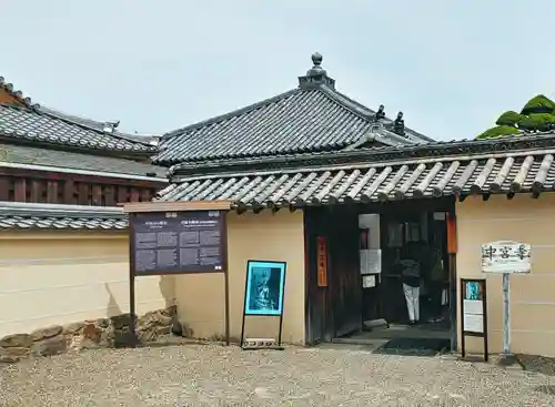 法隆寺のその他建物