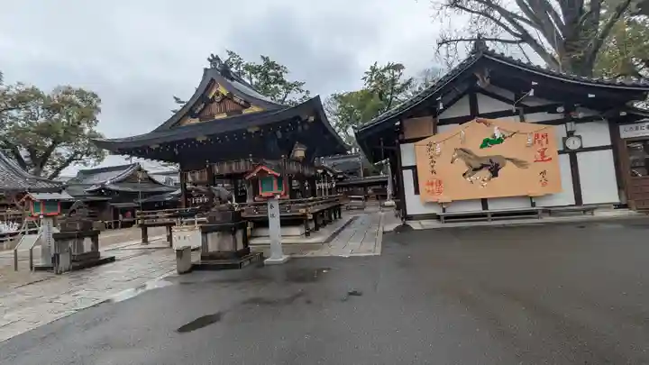 護王神社(京都府)