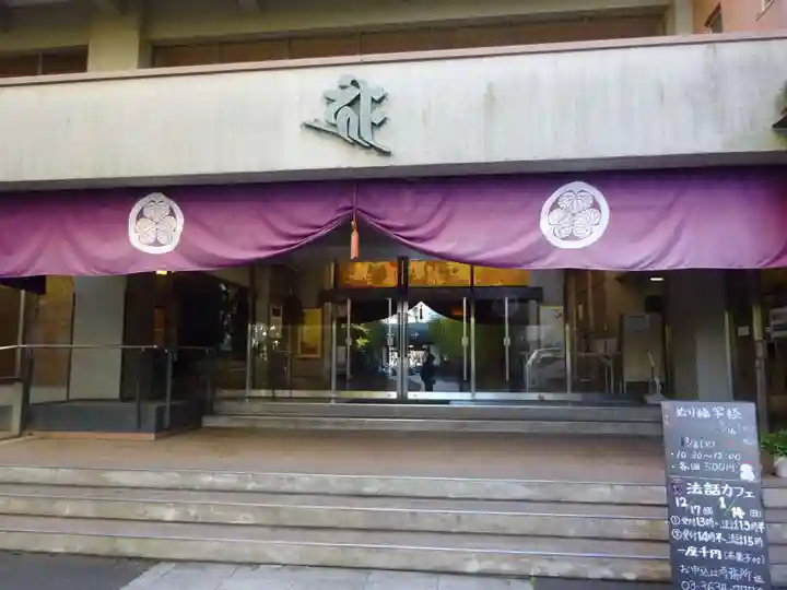 回向院の本殿・本堂