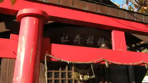 鏡日吉神社の末社