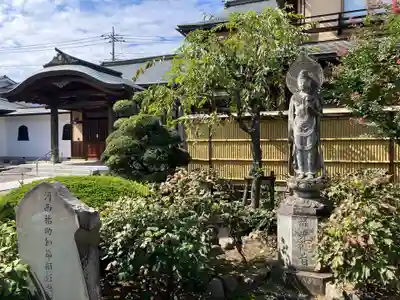 宗格院(東京都)