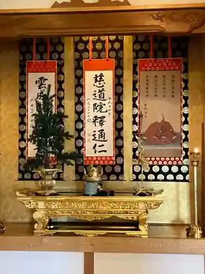 本光寺(北海道)