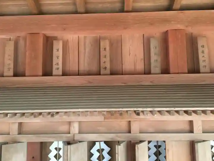 飽富神社の末社・摂社