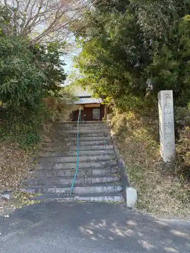 清閑寺の{uncategorized: "未分類", other: "その他", undefined: "問題あり", building: "その他建物", grave: "お墓", sacred_gate: "鳥居", guardian: "狛犬", statue: "像", buddha: "仏像", history: "歴史", nature: "自然", garden: "庭園", animal: "動物", pagoda: "塔", temizu: "手水舎", mountain_gate: "山門・神門", sanctuary: "本殿・本堂", subordinate: "末社・摂社", art: "芸術", scenery: "景色", jizo: "地蔵", ema: "絵馬", goshuin: "御朱印", omikuji: "おみくじ", items: "授与品その他", amulet: "お守り", goshuincho: "御朱印帳", eats: "食事", festival: "お祭り", votive_dance: "神楽", shichigosan: "七五三参", wedding: "結婚式", experience: "体験その他", initially: "初詣", around: "周辺", anti_infection: "感染症対策"}