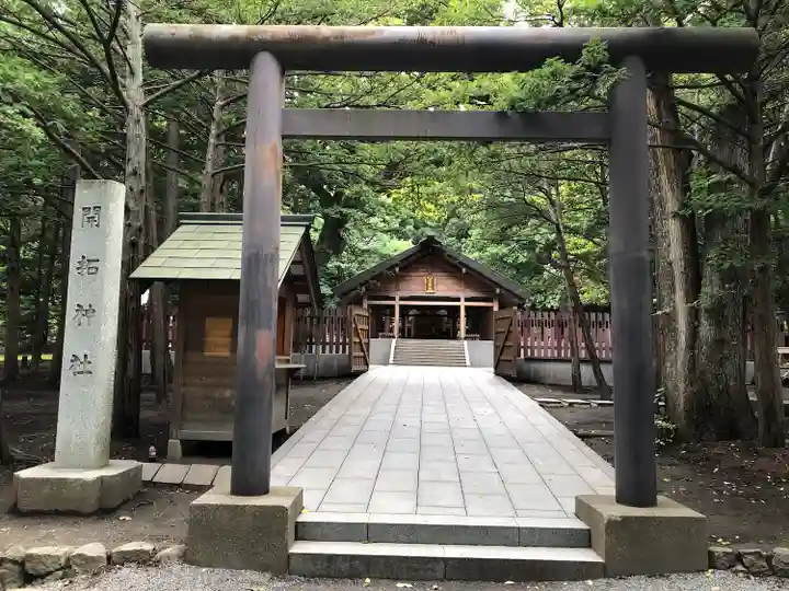 開拓神社の鳥居
