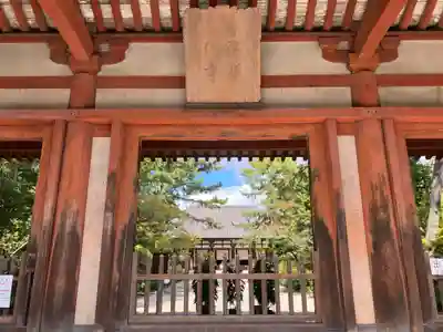 唐招提寺(奈良県)