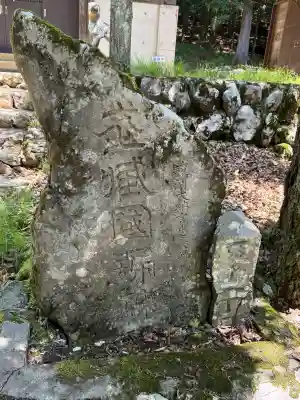 武甲山御嶽神社(埼玉県)
