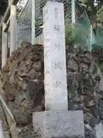 静勝寺のその他建物