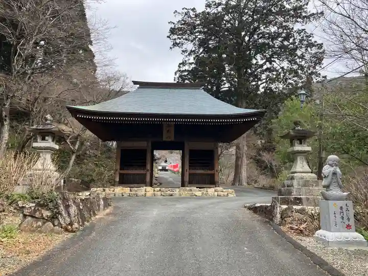 普門寺(切り絵御朱印発祥の寺)(愛知県)