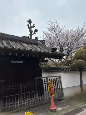 妙琳坊(大阪府)