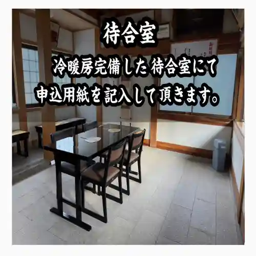 瀧宮神社(広島県)