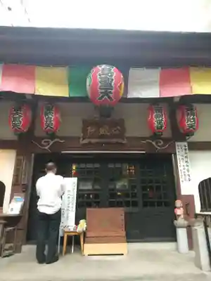 心城院の本殿・本堂