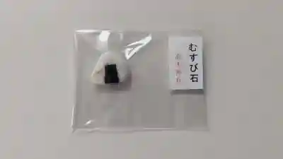 高木神社の授与品その他