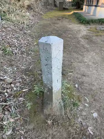 猿田彦神社(千葉県)