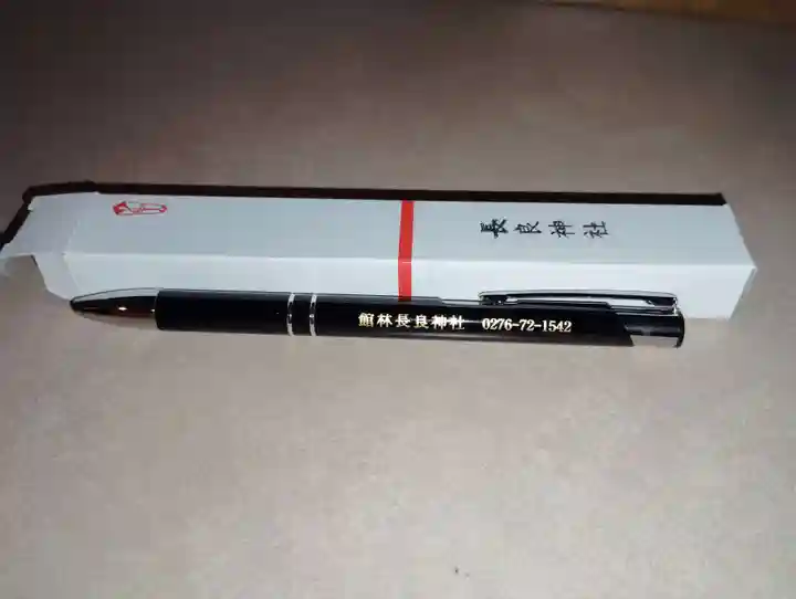 長良神社の授与品その他