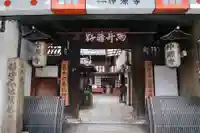 仲源寺(京都府)