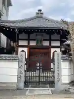 千光寺(京都府)