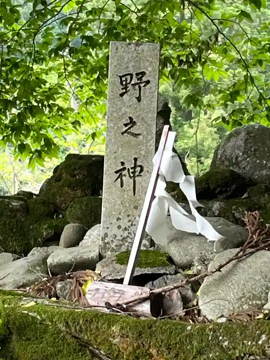 六所神社(滋賀県)