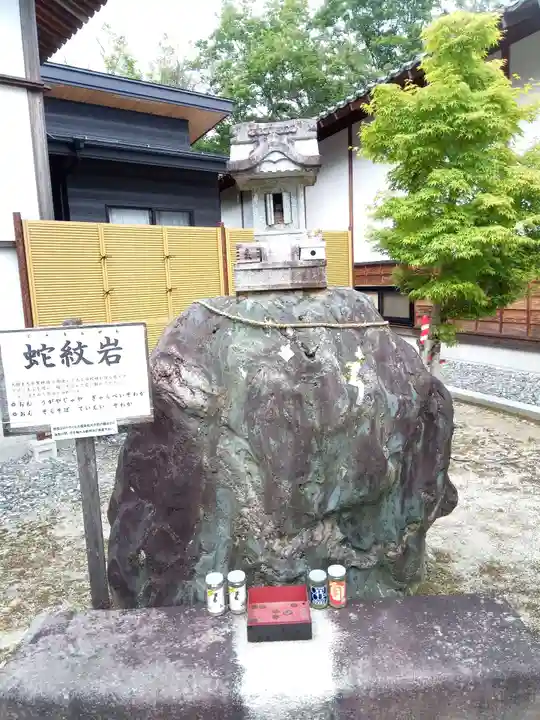 信濃比叡廣拯院のその他建物