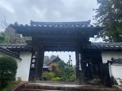 伽耶院(兵庫県)