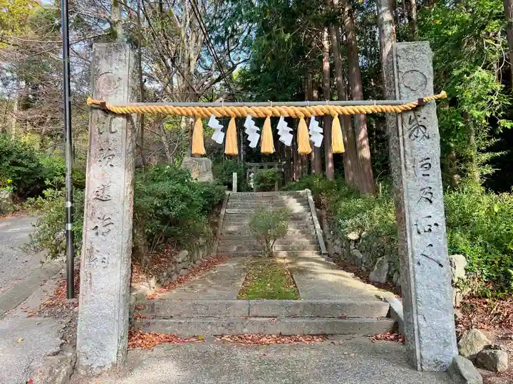 高祖神社(福岡県)