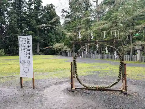 出羽神社(出羽三山神社)～三神合祭殿～(山形県)