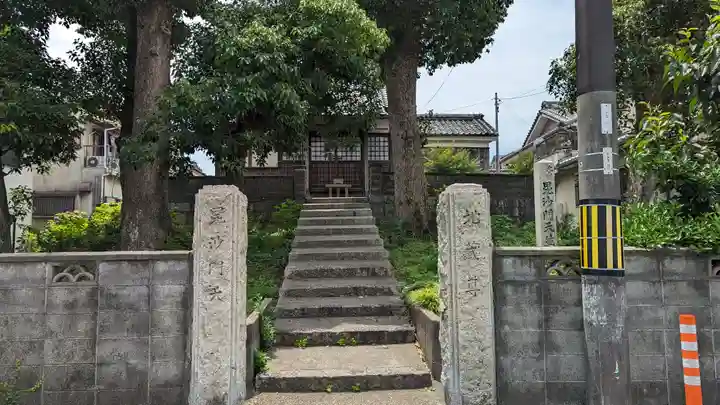 北向毘沙門天堂(京都府)
